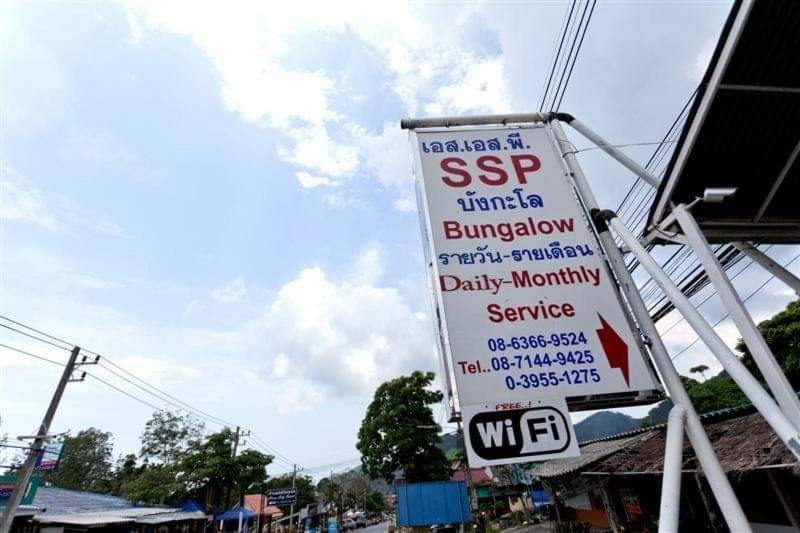 Ssp Bungalow Trat Eksteriør bilde